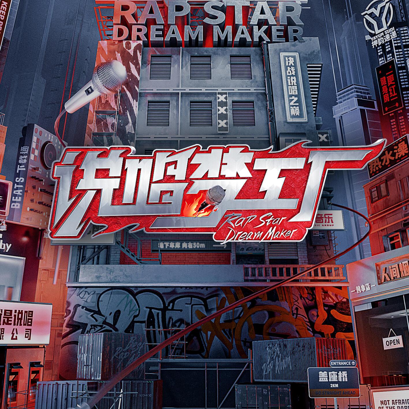 爱我所以在 (Live)