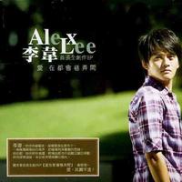 李韦ALEXLEE - 取暖