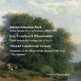 Bach, J.S.: Violin Sonata No. 1, Khandoshkin, I.E.: Violin Sonata Op. 3, No. 1, Vysotsky, M.T.: Vari