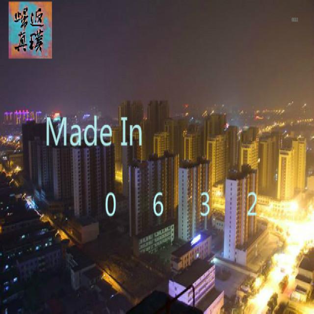 刘宇LGY - Made In 0632