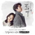 Stay with me 中文版专辑