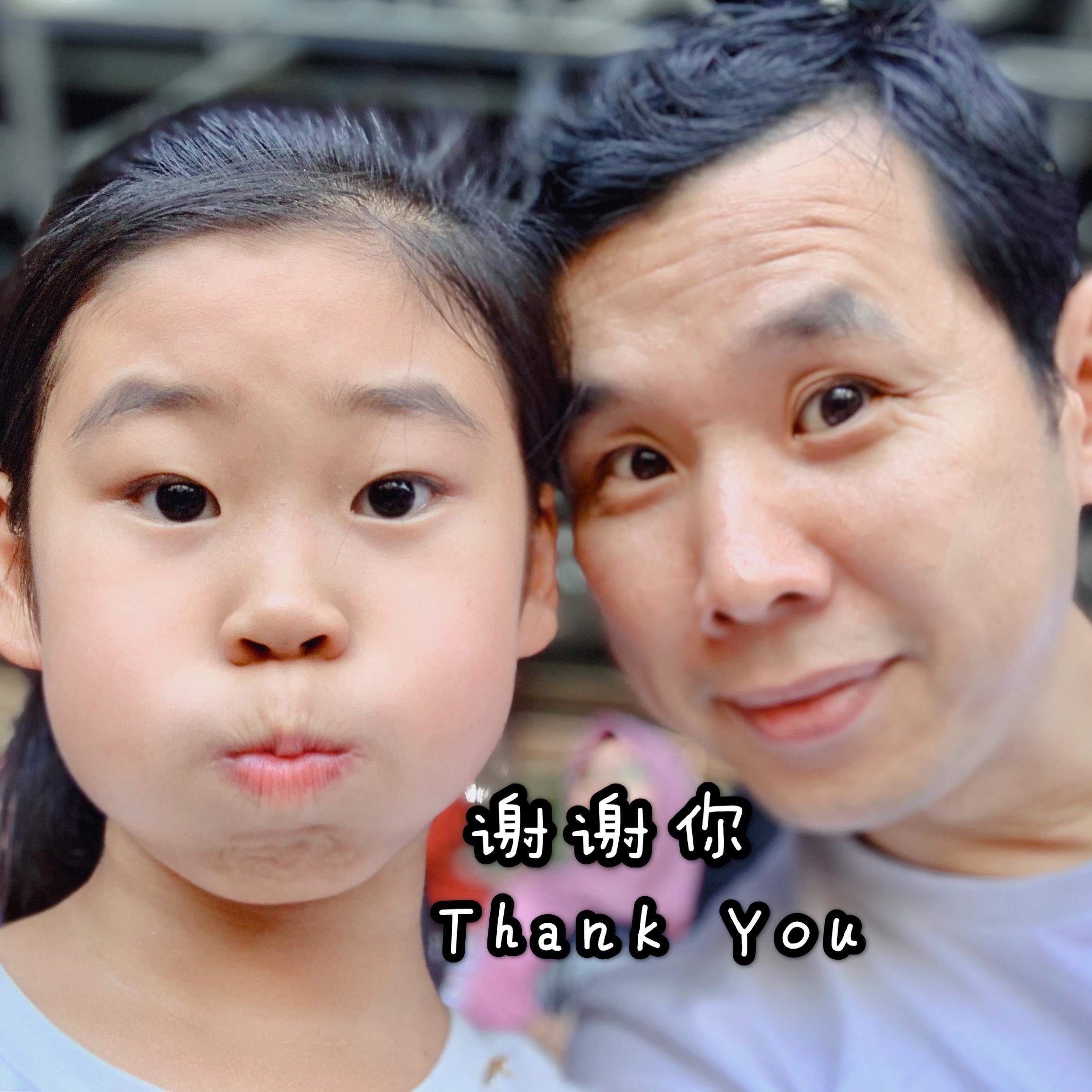 双语童谣：谢谢你 Thank You
