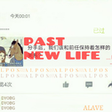 PAST/NEW LIFE专辑