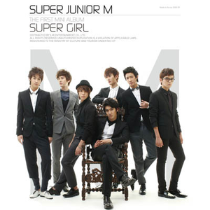 Super Junior - m-Super Girl-中文版(原版立体声伴奏)