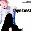 Faye Best专辑