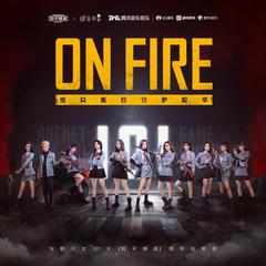 On Fire (伴奏)