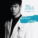 크로스 OST Part 1专辑