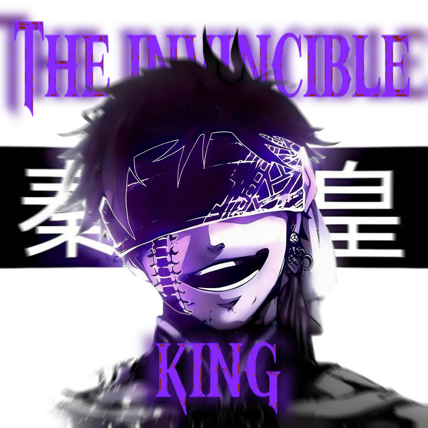The invincible king(slow)