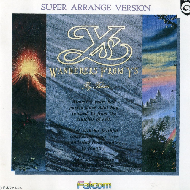 WANDERERS FROM Ys SUPER ARRANGE VERSION专辑