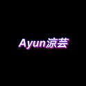 Ayun凉芸