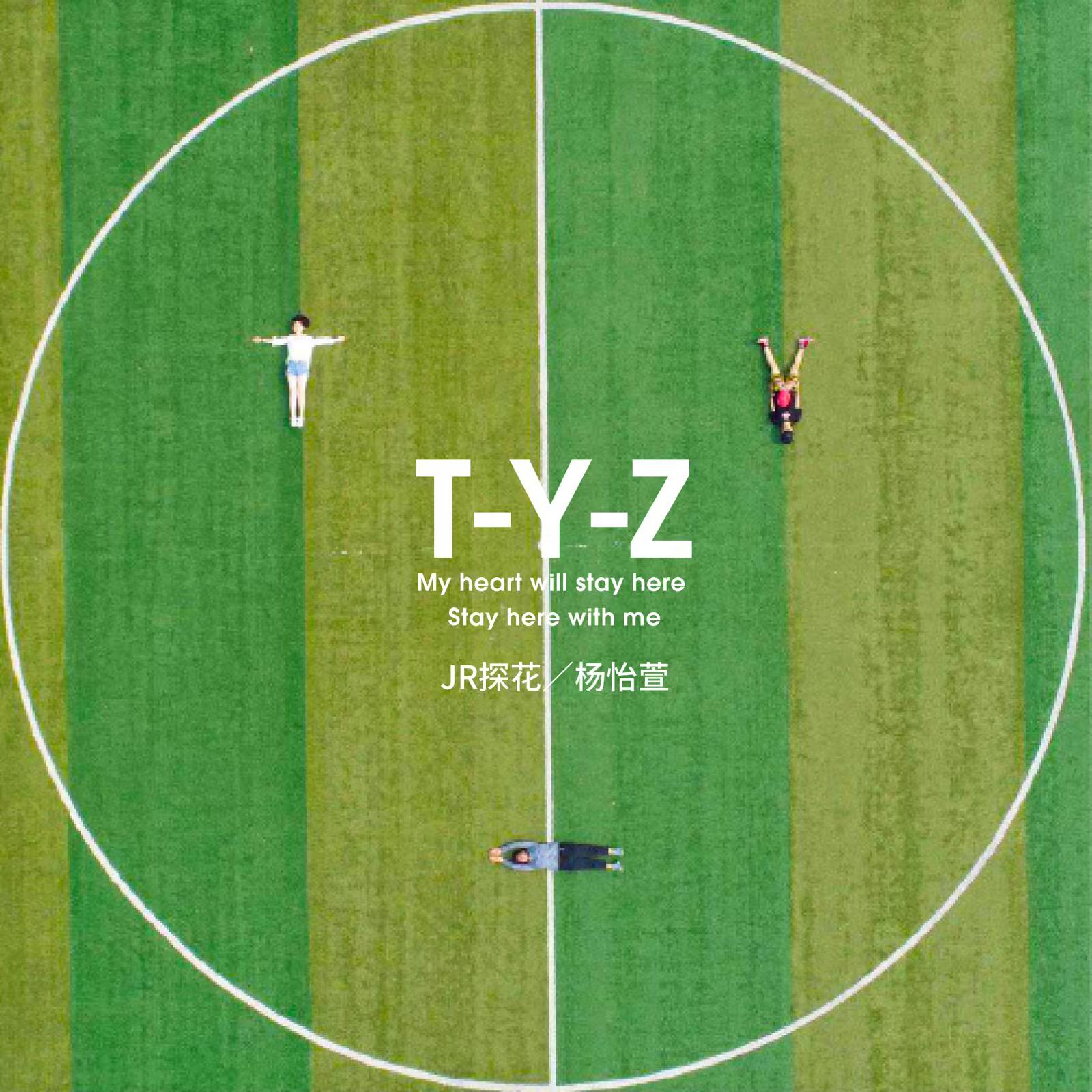 T-Y-Z专辑