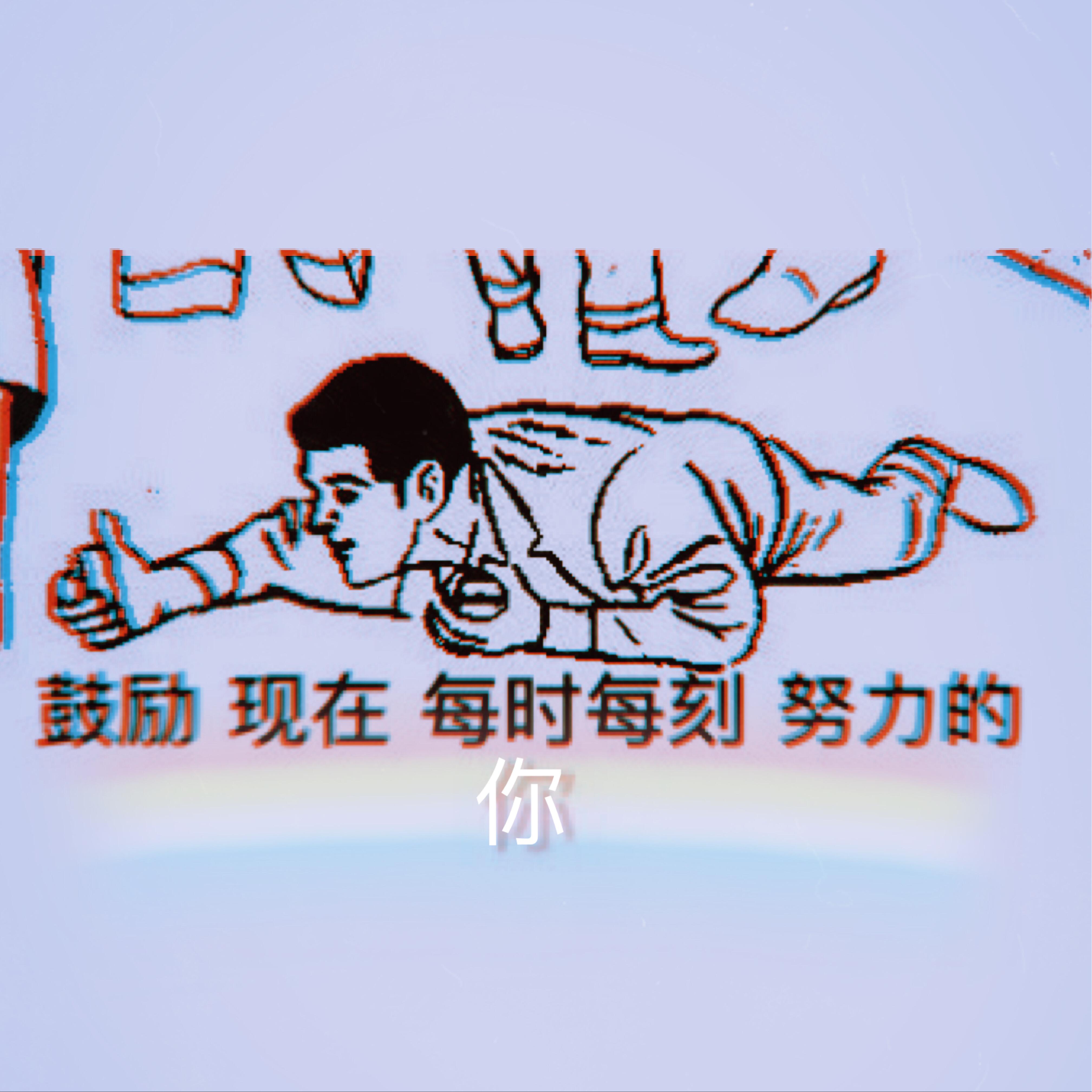 飞蛾专辑