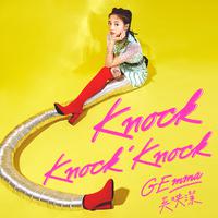 吴映洁-Knock Knock Knock