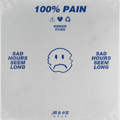 100% Pain