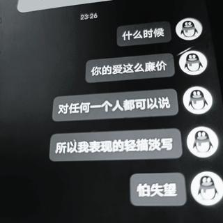 记忆怎么删除 你个老六