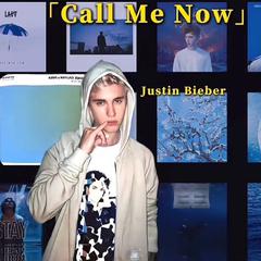 Call Me Now （AI Justin Bieber）