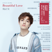 Beautiful Love专辑