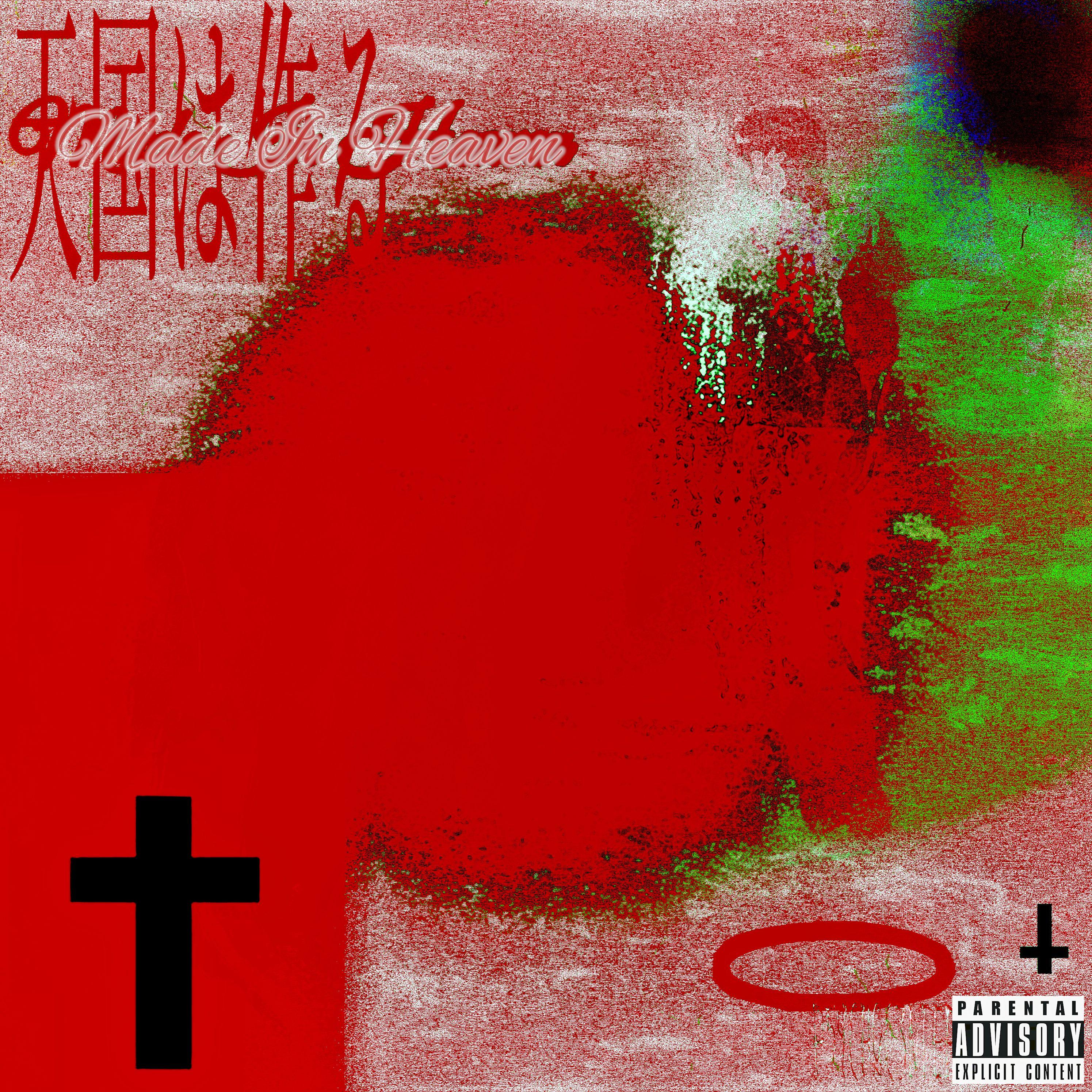 HYPERSAD!（Prod.Not0day)