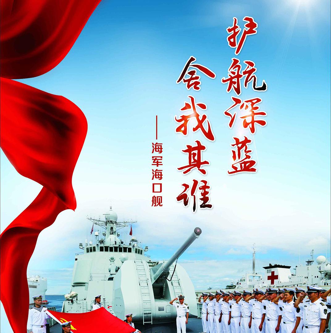 钢铁的战舰钢铁的兵