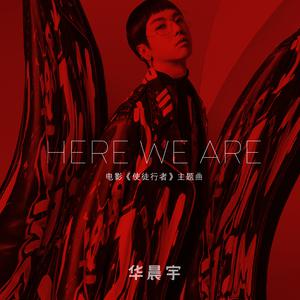 here we are （升8半音）