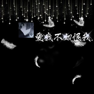 伤感_翻唱（片段，开场跪）