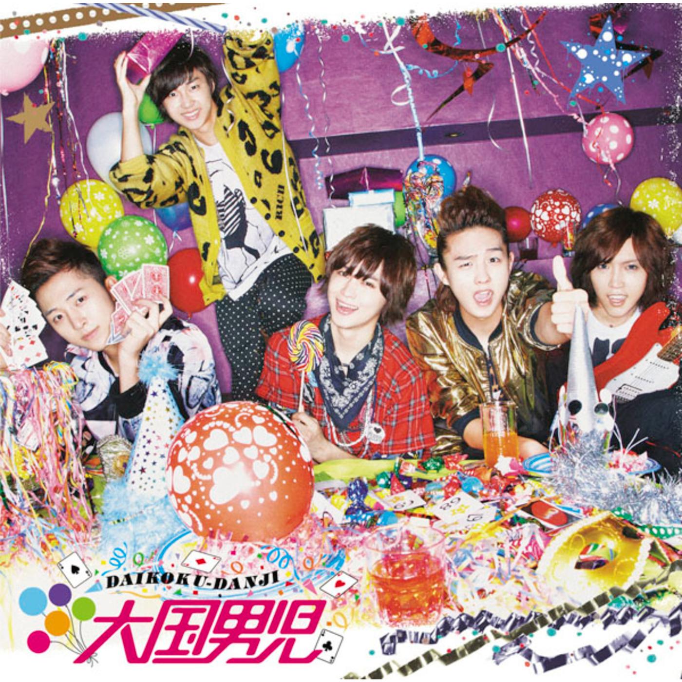 Love Parade