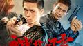 不要再见专辑