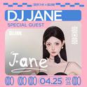 4.25 JANE@BLINK专辑