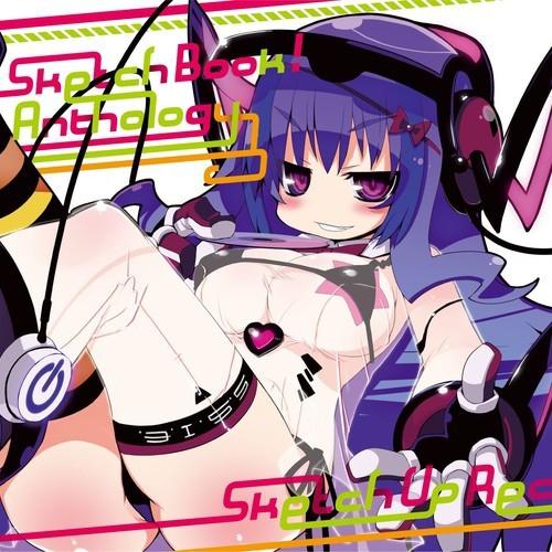 DJ Noriken - Hooveristic Trooper PT.2