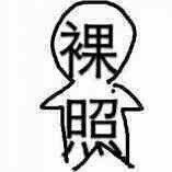 《无名》懒得想名字(╯‵□′)╯︵┻━┻