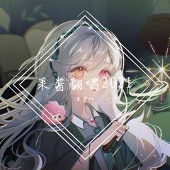 游戏少女