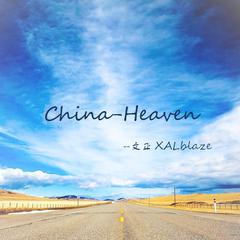 China-Heaven