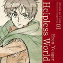 TVアニメ「進撃の巨人」キャラクターイメージソングシリーズ 01 Helpless World专辑