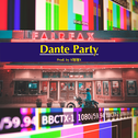 Dante Party专辑