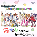 THE IDOLM@STER ANIM@TION MASTER 生っすかSPECIAL Curtain Call