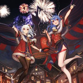 bilibili【哔哩哔哩拜年祭2020】收录中