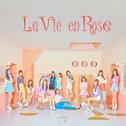 La Vie en Rose专辑