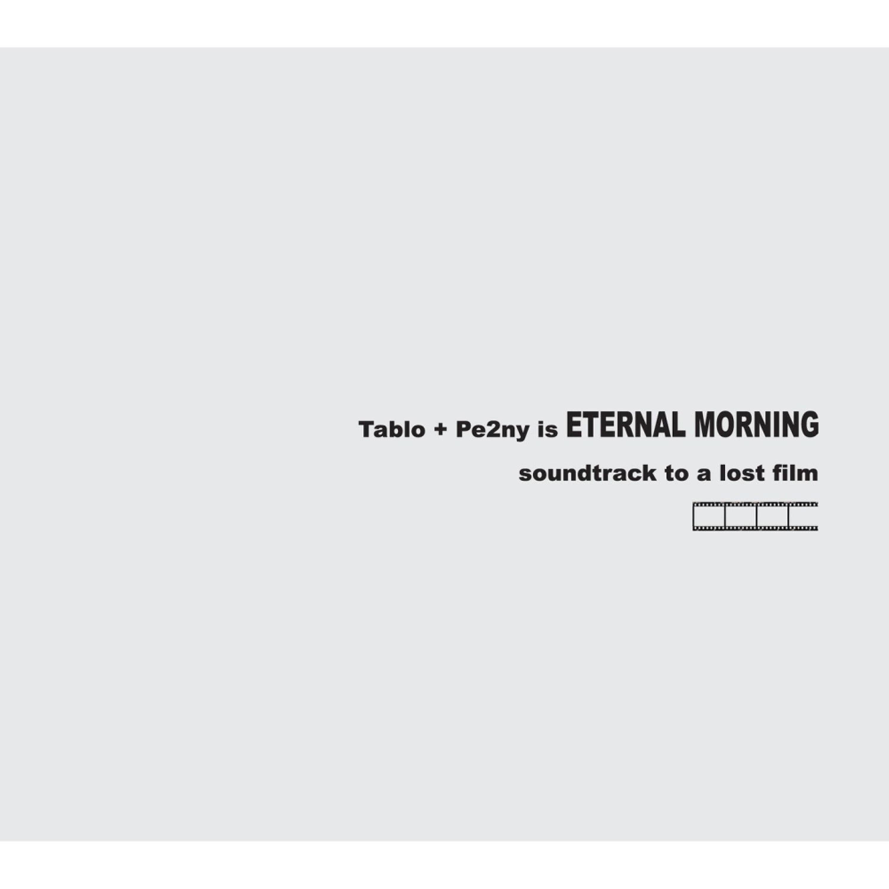 Rainclouds in My Room