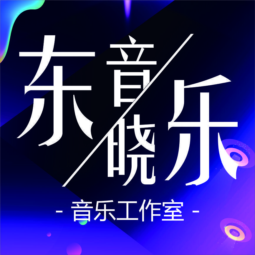 第二张创作专辑专辑