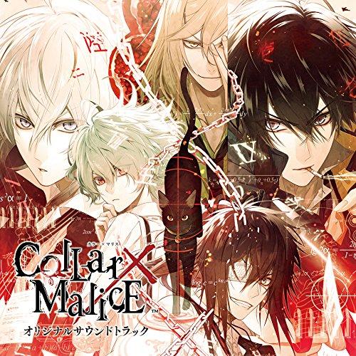 Collar×Malice オリジナルサウンドトラック