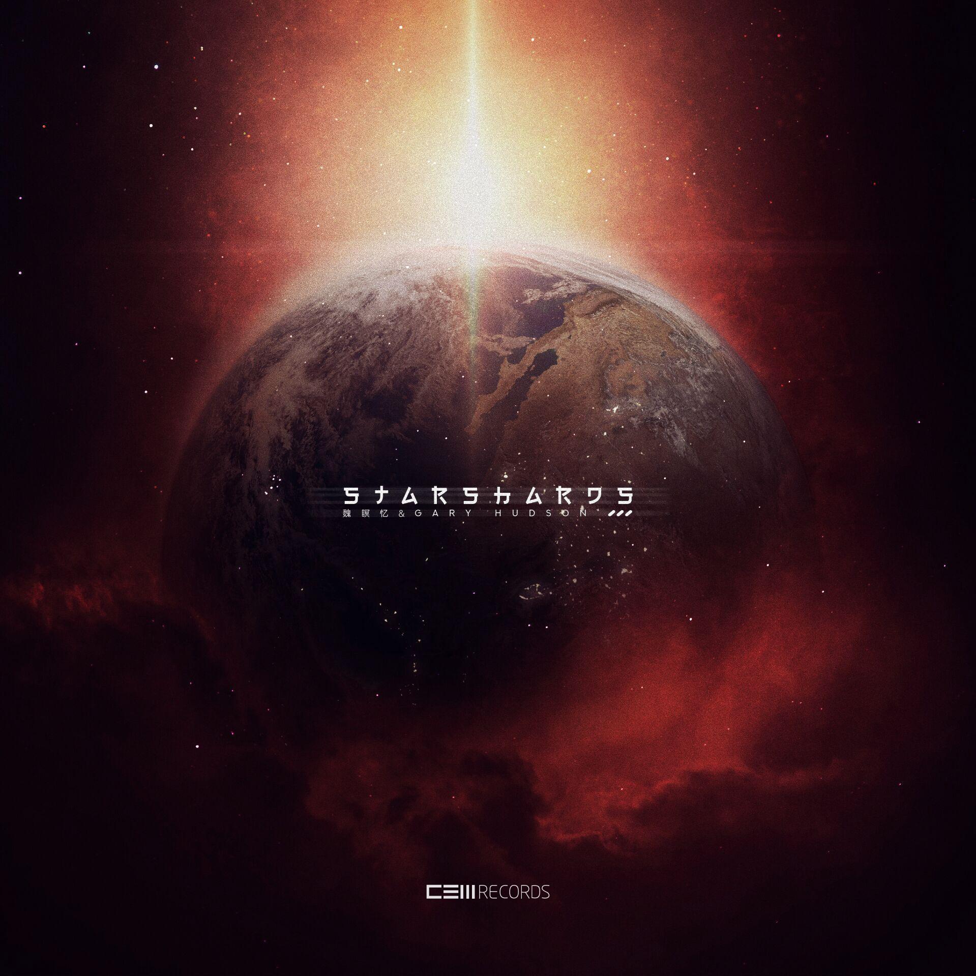 Starshards