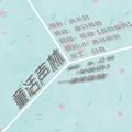 童话声林