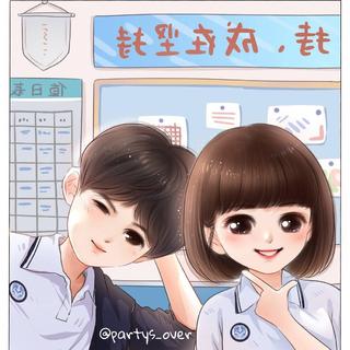 时光与你都很甜