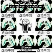 Move China