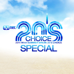 2011 Mnet 20's Choice Special专辑