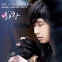 화랑 OST Part.5专辑