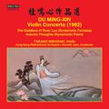DU, Mingxin: Violin Concerto / The Goddess of River Luo / Autumn Thoughts (Takako Nishizaki, Hong Ko