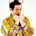 ppap（改编）专辑