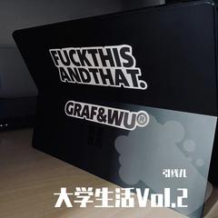 大学生活Vol.2