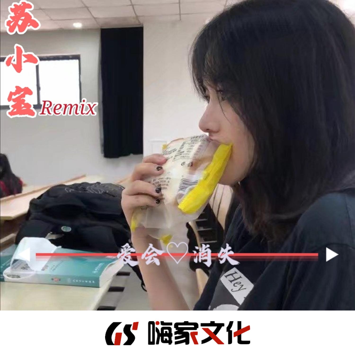 爱会消失